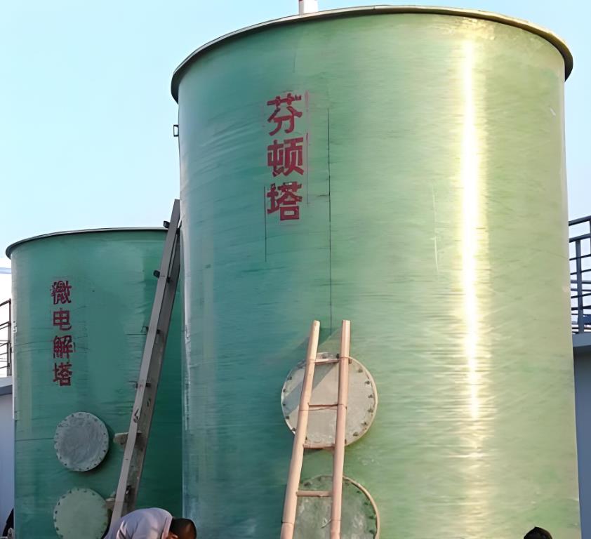 福田芬顿氧化设备